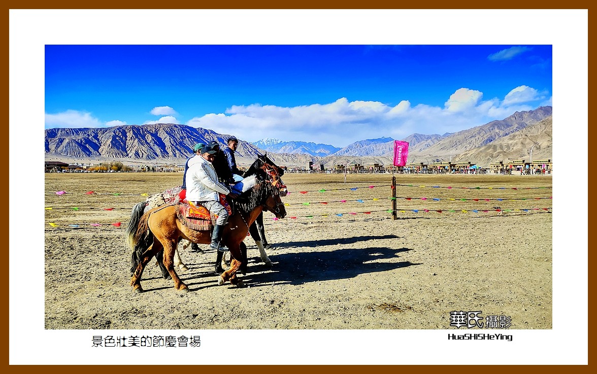 2023西行游记（新疆115）—景色壮丽的节庆会场（喀什塔县）