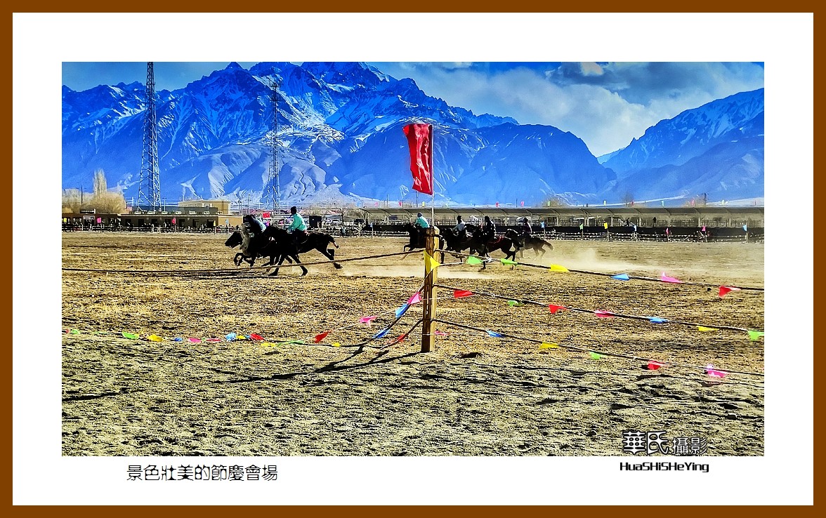 2023西行游记（新疆115）—景色壮丽的节庆会场（喀什塔县）