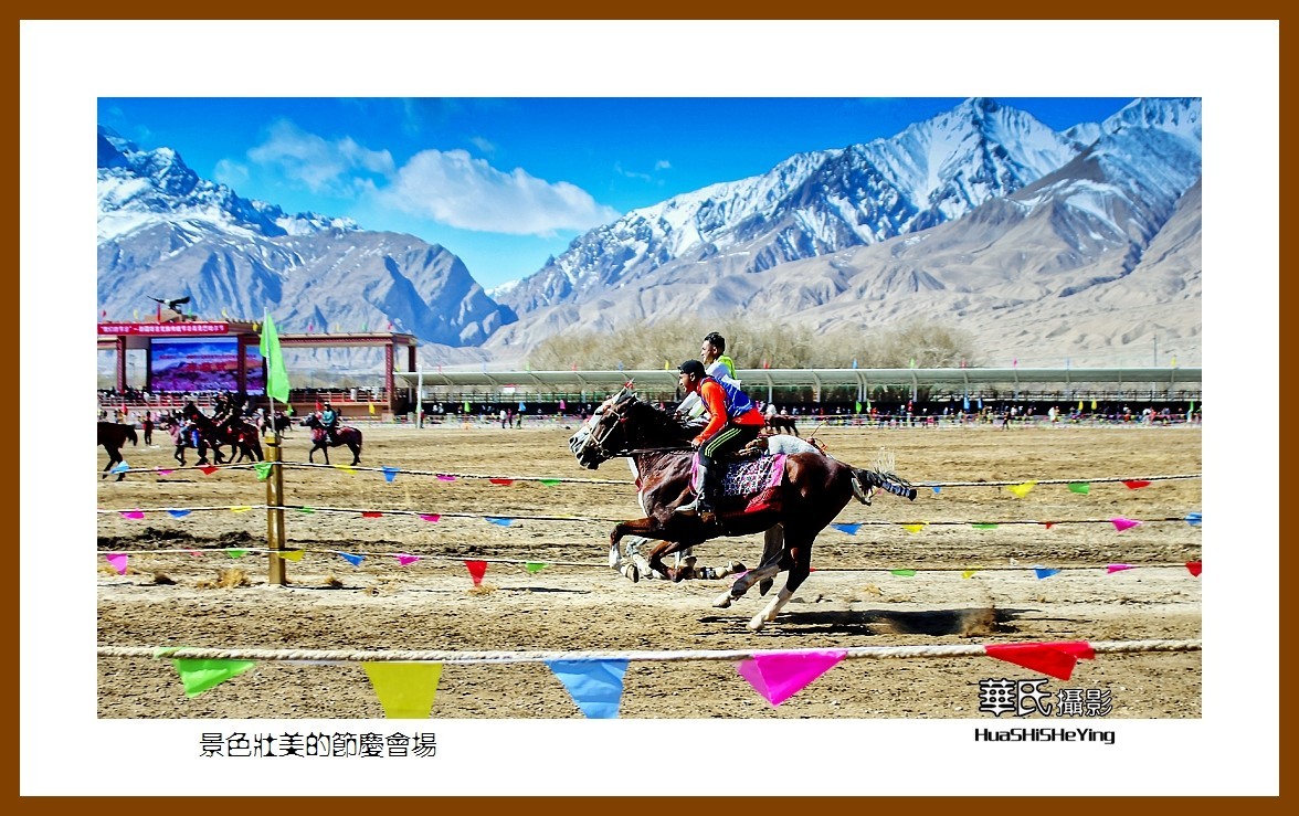 2023西行游记（新疆115）—景色壮丽的节庆会场（喀什塔县）