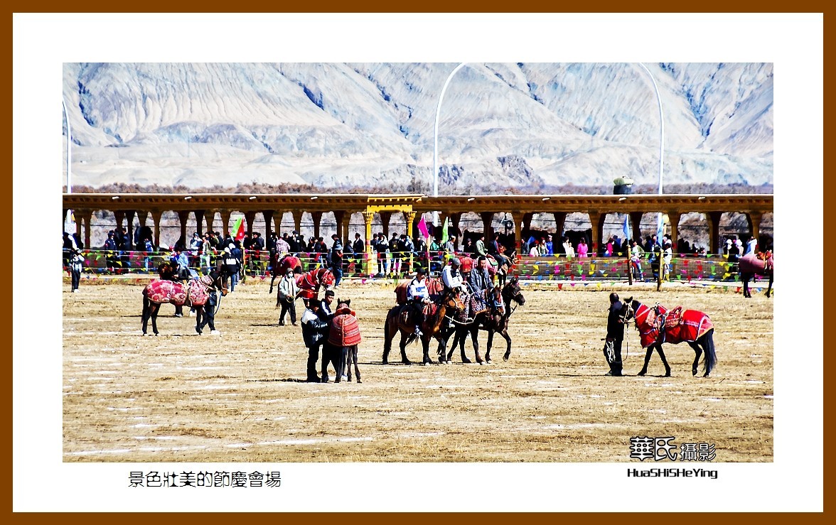 2023西行游记（新疆115）—景色壮丽的节庆会场（喀什塔县）