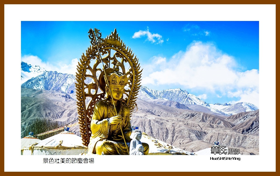 2023西行游记（新疆115）—景色壮丽的节庆会场（喀什塔县）