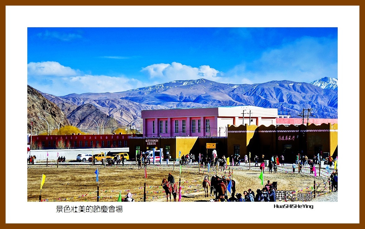 2023西行游记（新疆115）—景色壮丽的节庆会场（喀什塔县）