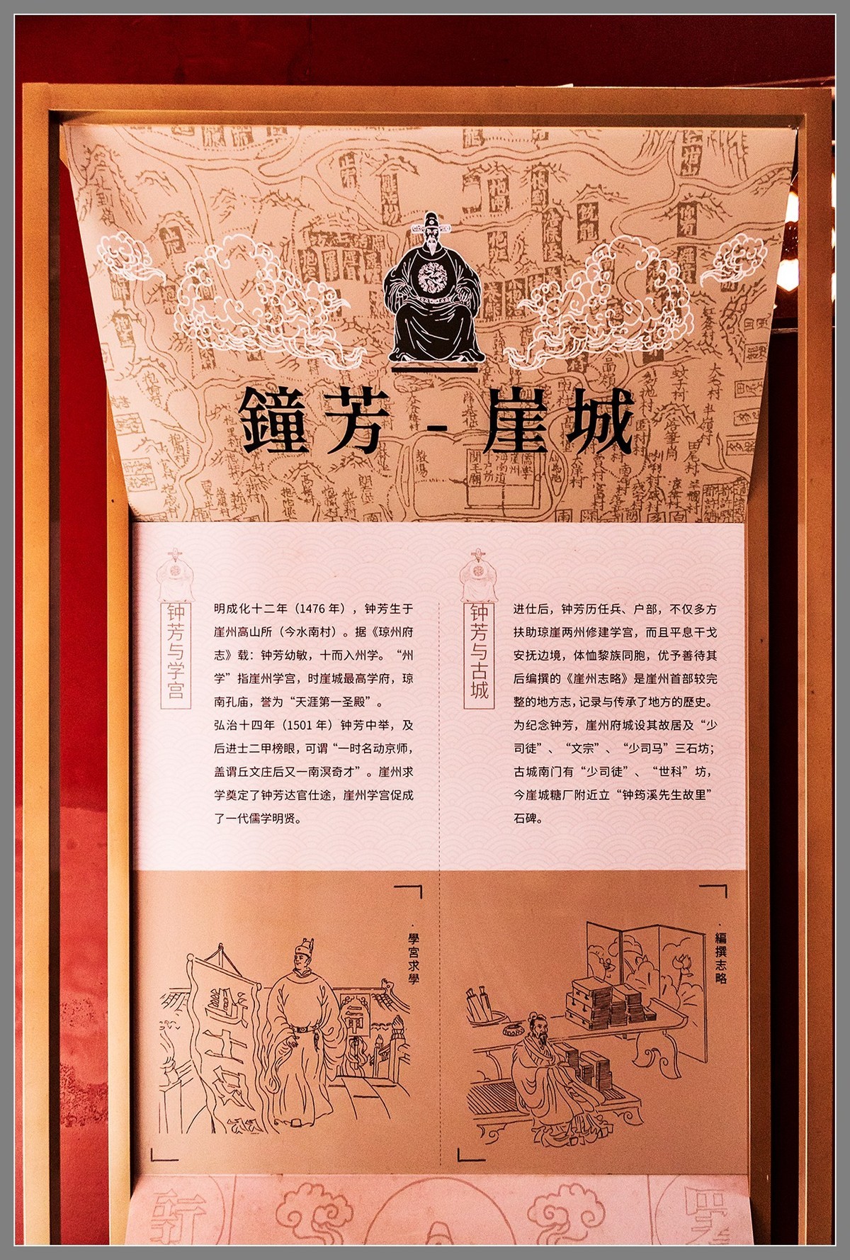 海南旅游13：三亚历史文化名镇——崖州故城（下）