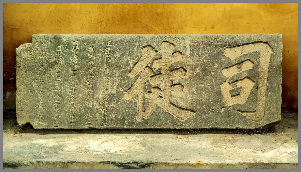 海南旅游13：三亚历史文化名镇——崖州故城（下）