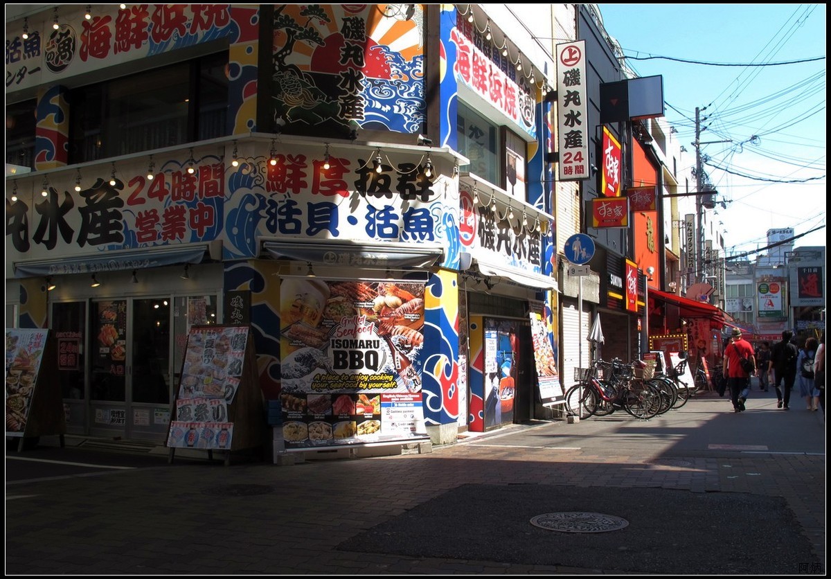 旅游随拍 大阪的黑门市场