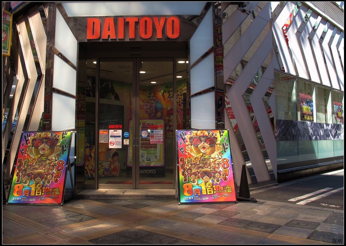 旅游随拍 大阪的黑门市场