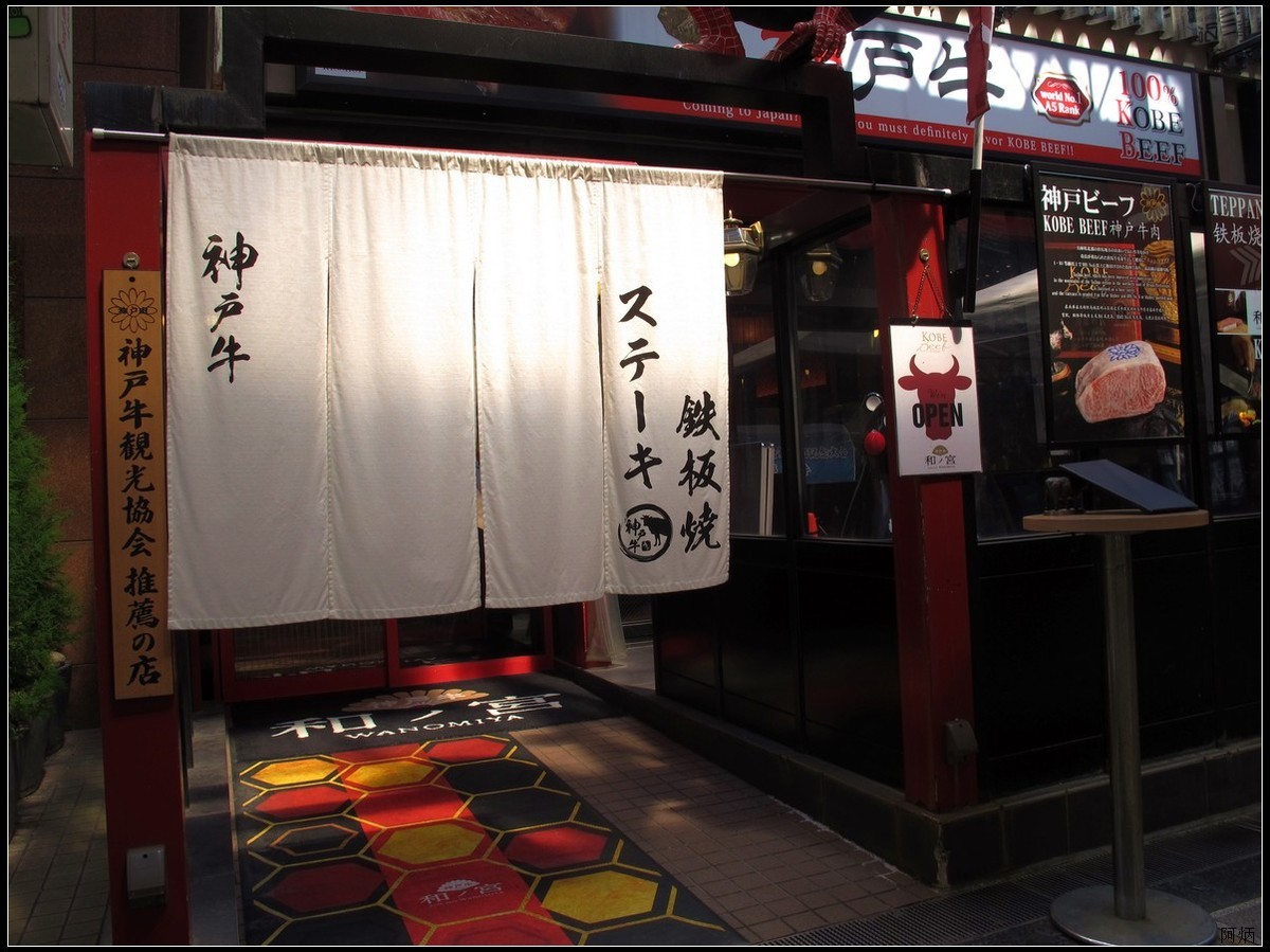 旅游随拍 大阪的黑门市场