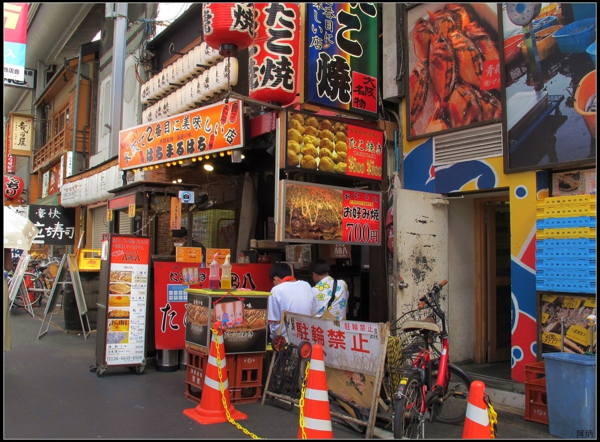 旅游随拍 大阪的黑门市场