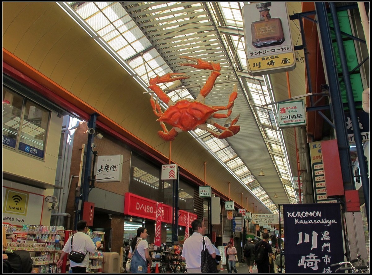 旅游随拍 大阪的黑门市场