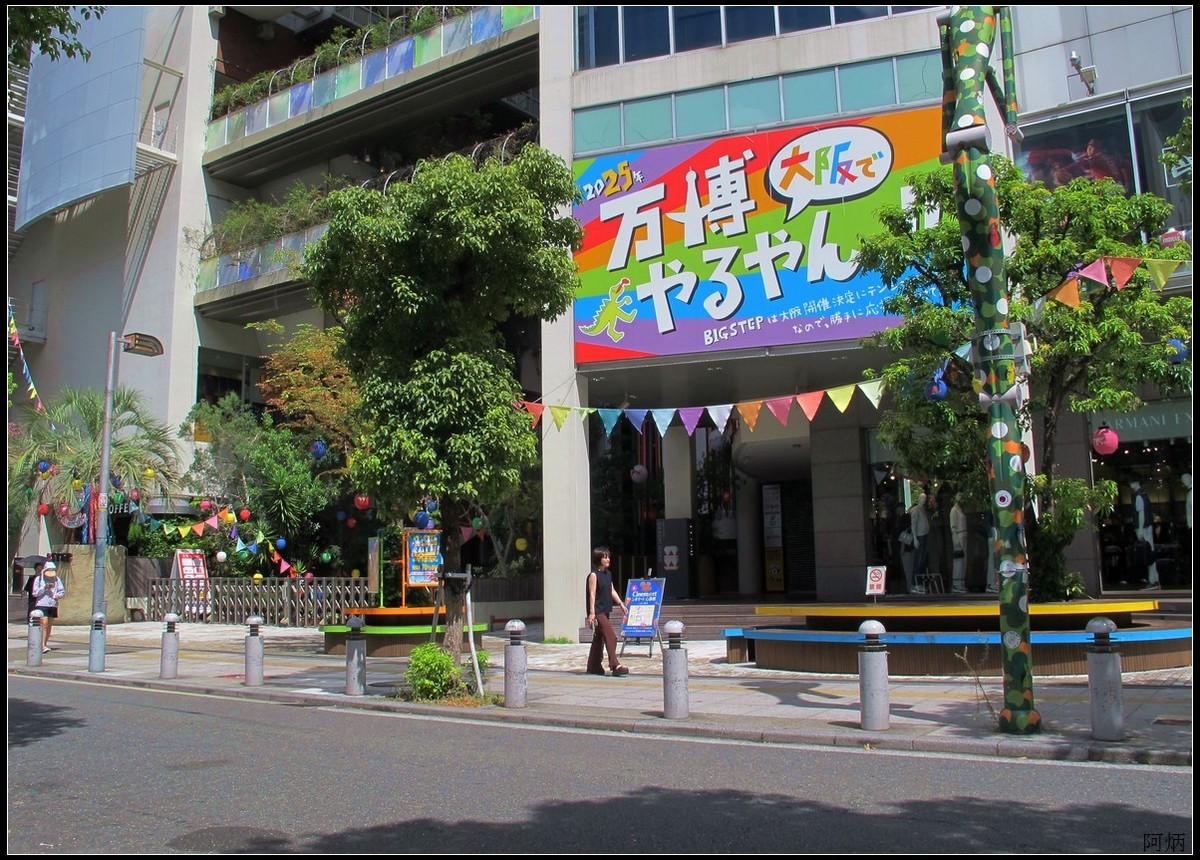 旅游随拍 大阪美国村