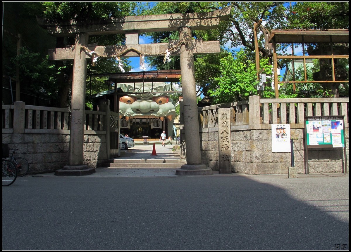 旅游随拍 大阪美国村