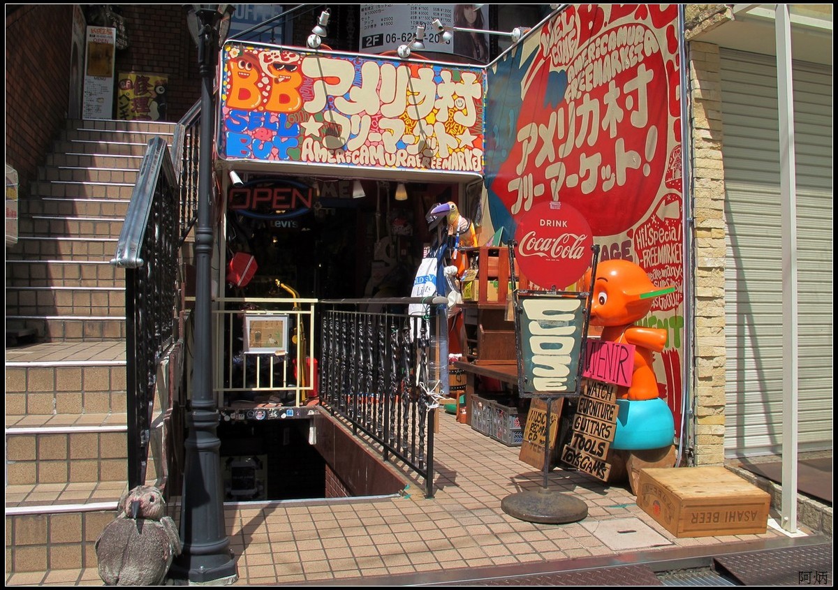 旅游随拍 大阪美国村