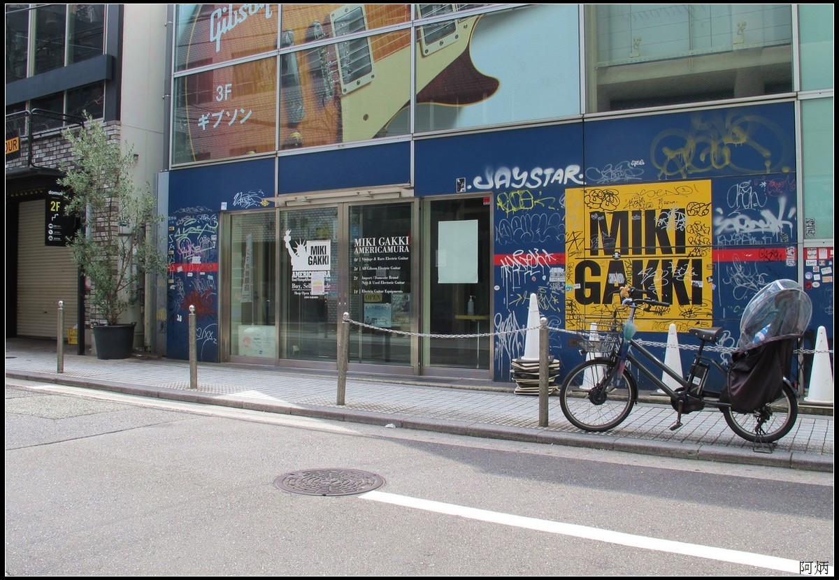 旅游随拍 大阪美国村