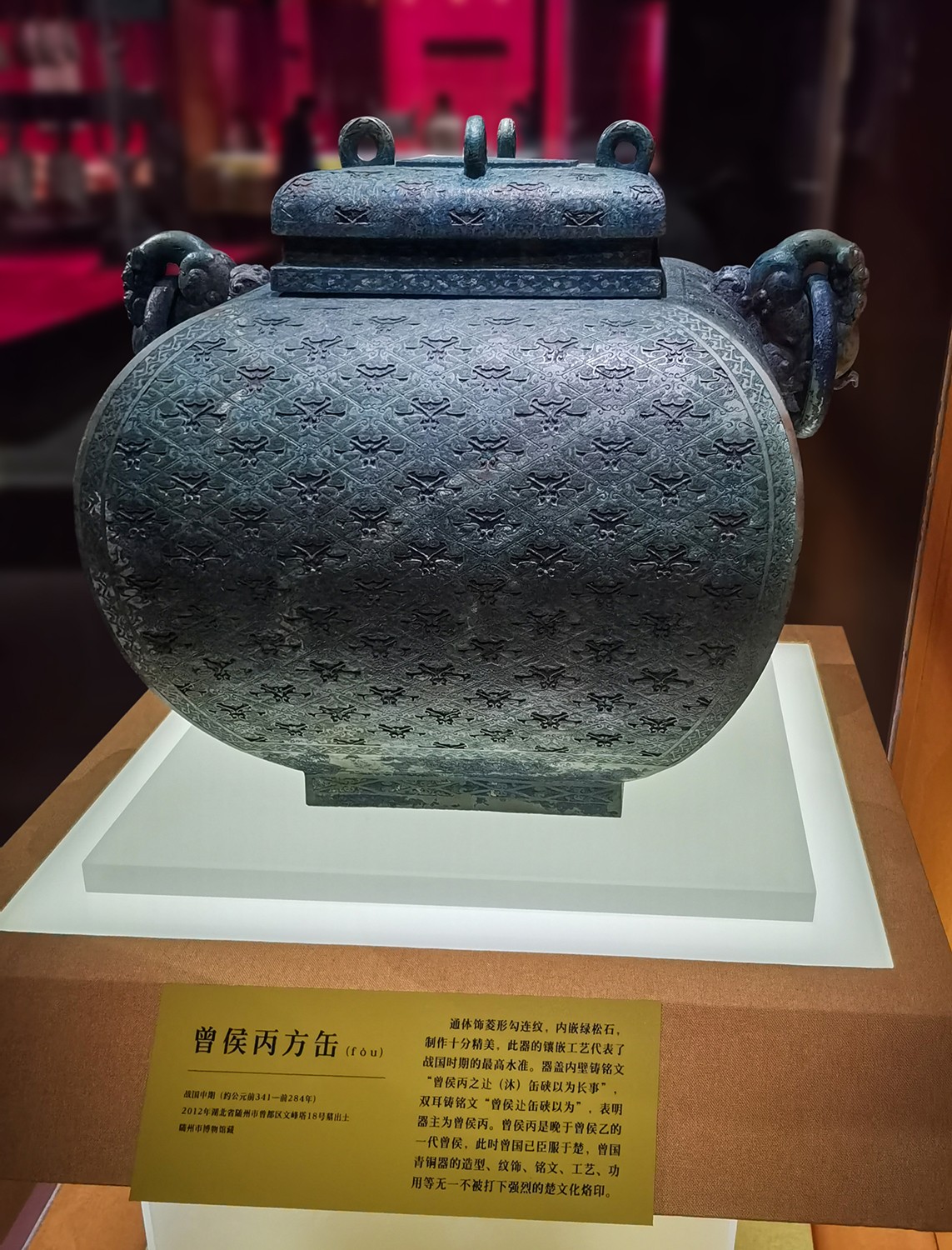 廣 東 省 博 物 館 掠 影