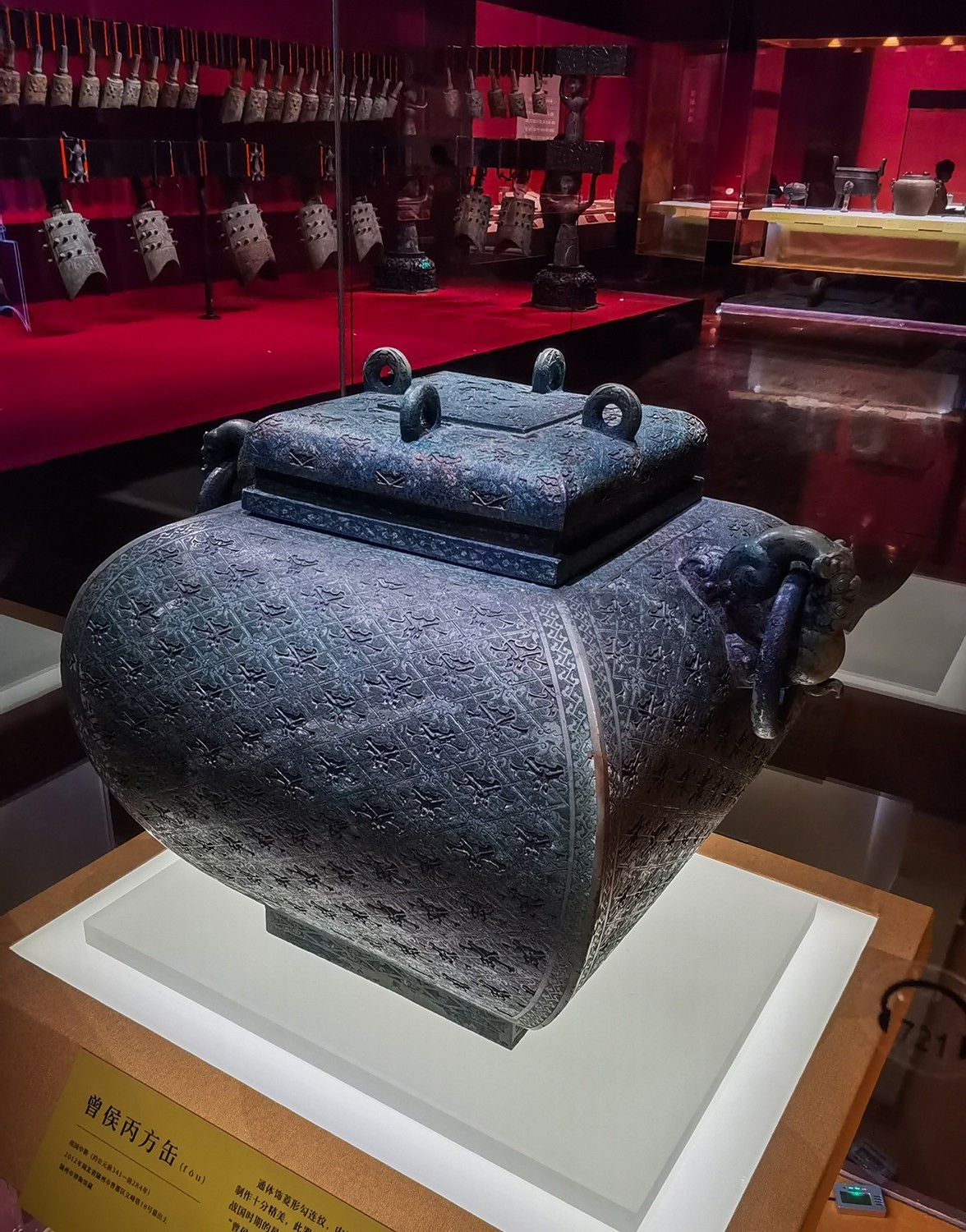 廣 東 省 博 物 館 掠 影