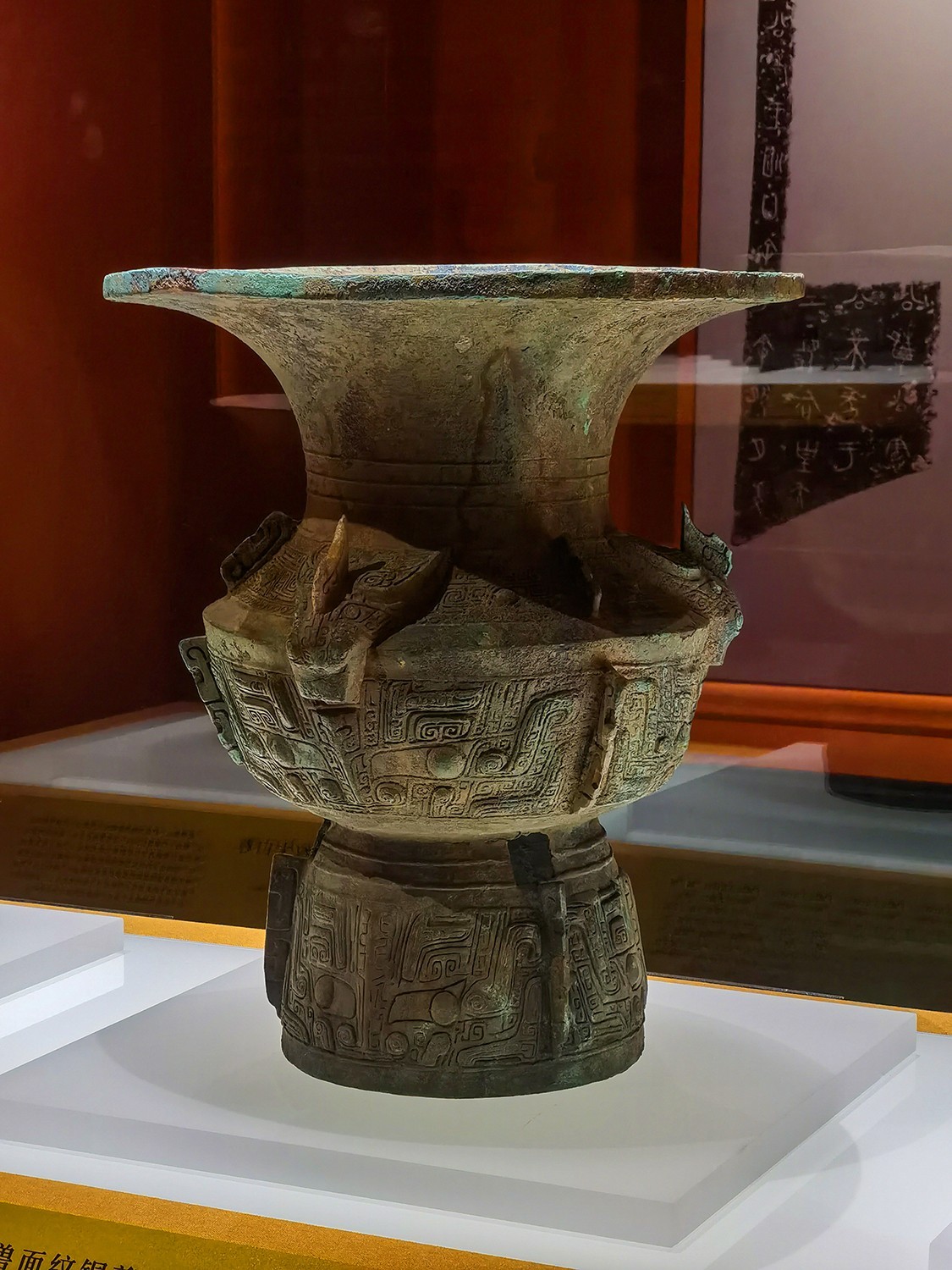 廣 東 省 博 物 館 掠 影