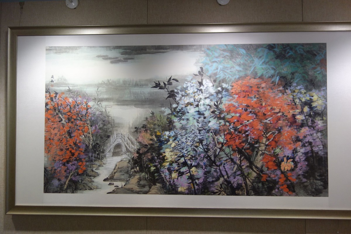 书画展