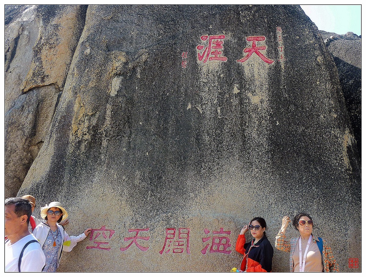 旅游随拍------ 三亚天涯海角风景(中)