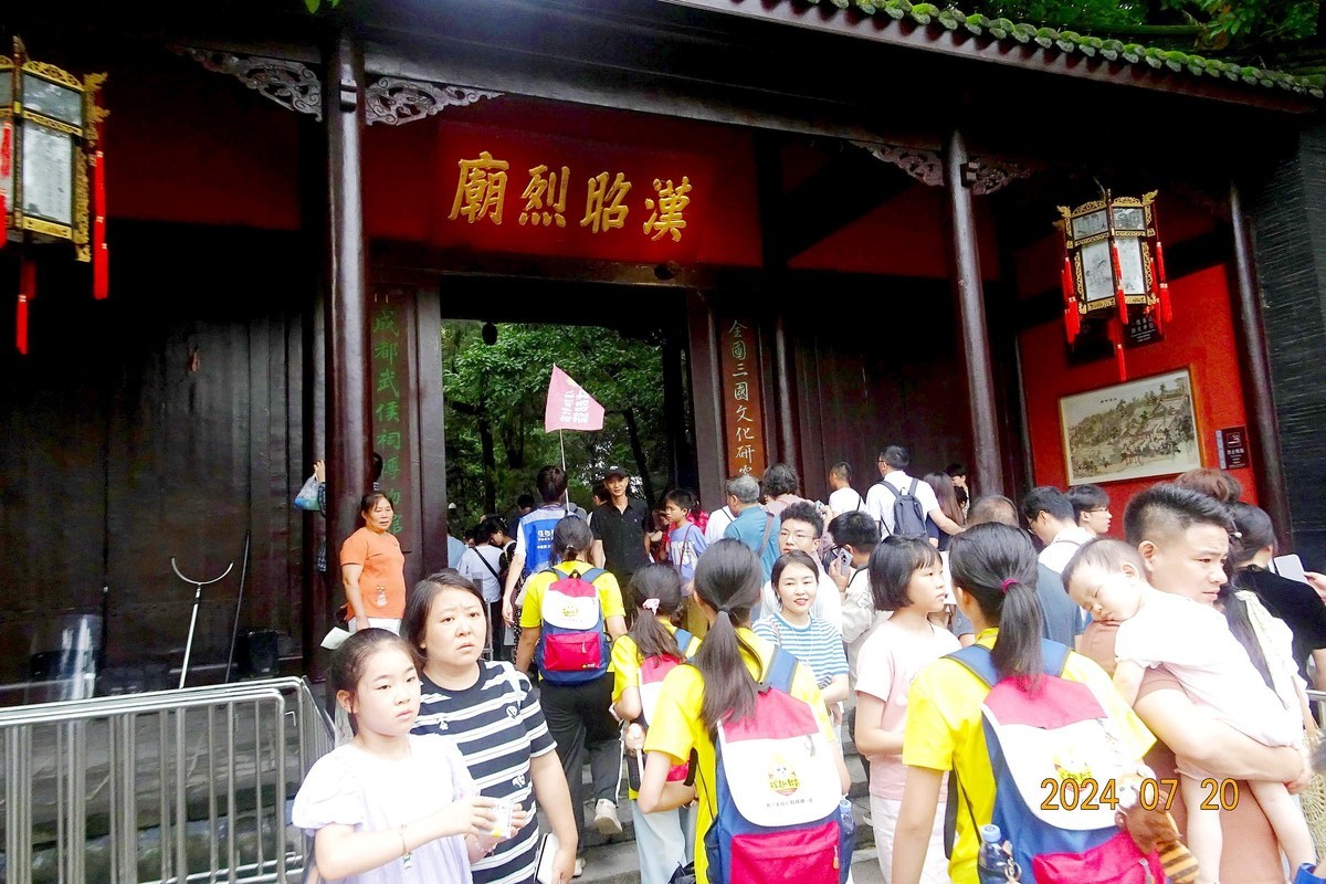 络绎不绝的武侯祠游客