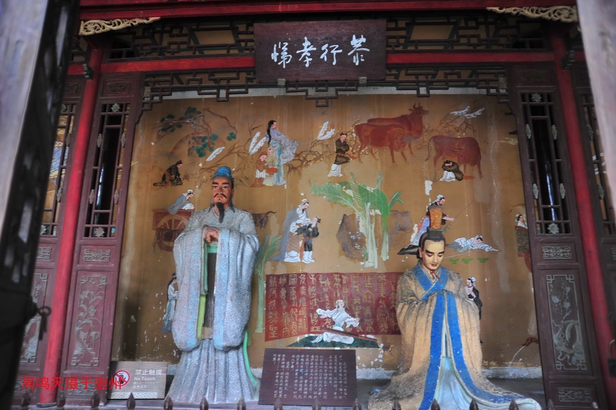 四川省内四大文庙之一崇州文庙