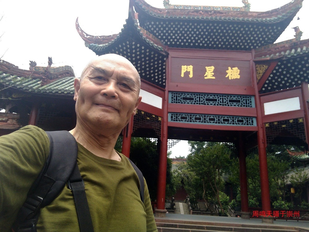 四川省内四大文庙之一崇州文庙