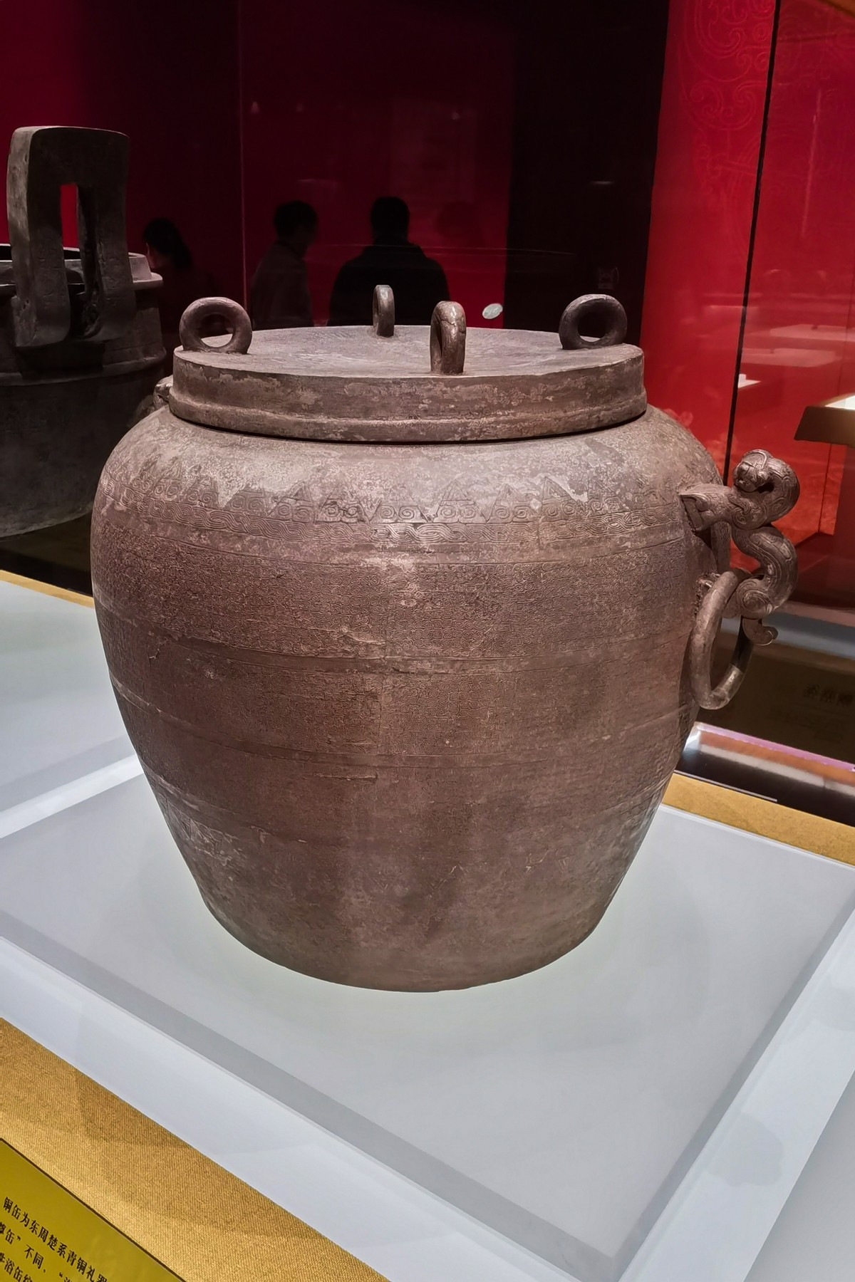 廣 東 省 博 物 館 掠 影