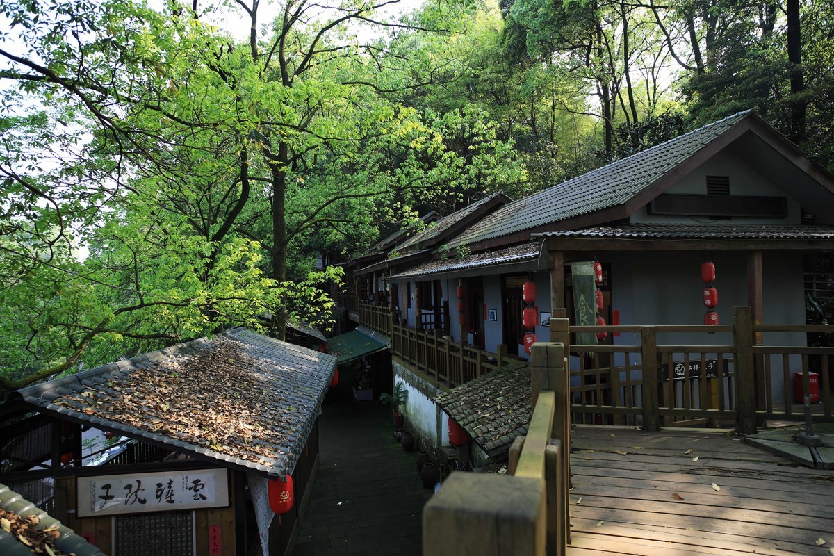 抗战时期国民政府南山官邸