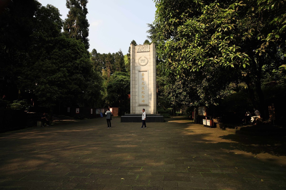 抗战时期国民政府南山官邸