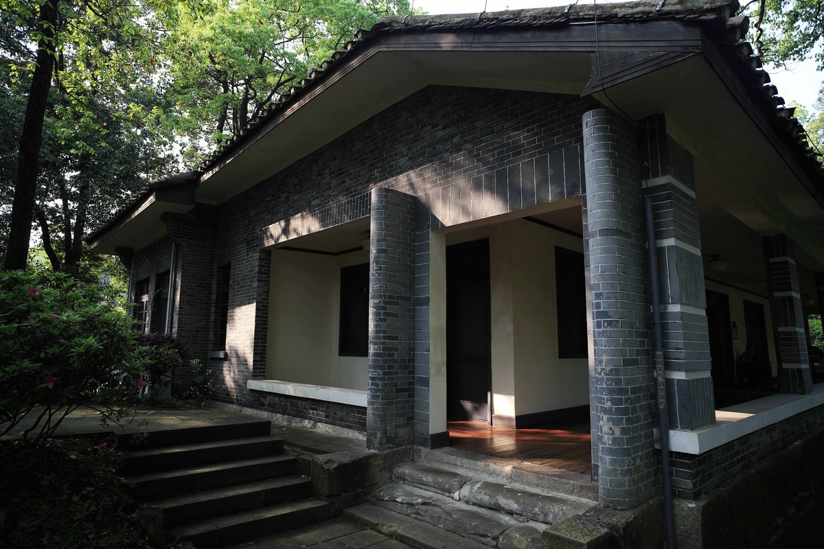 抗战时期国民政府南山官邸