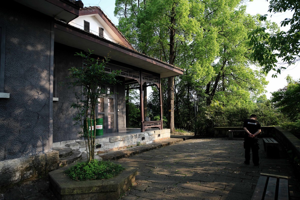 抗战时期国民政府南山官邸