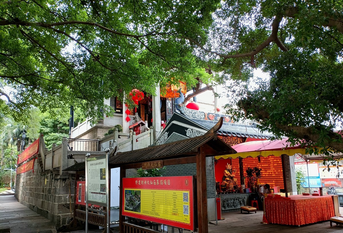 道教-财神庙。