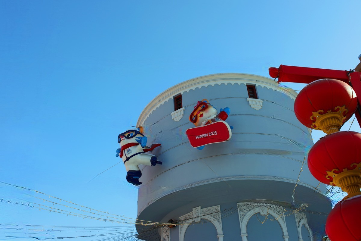 途径哈尔滨电机厂