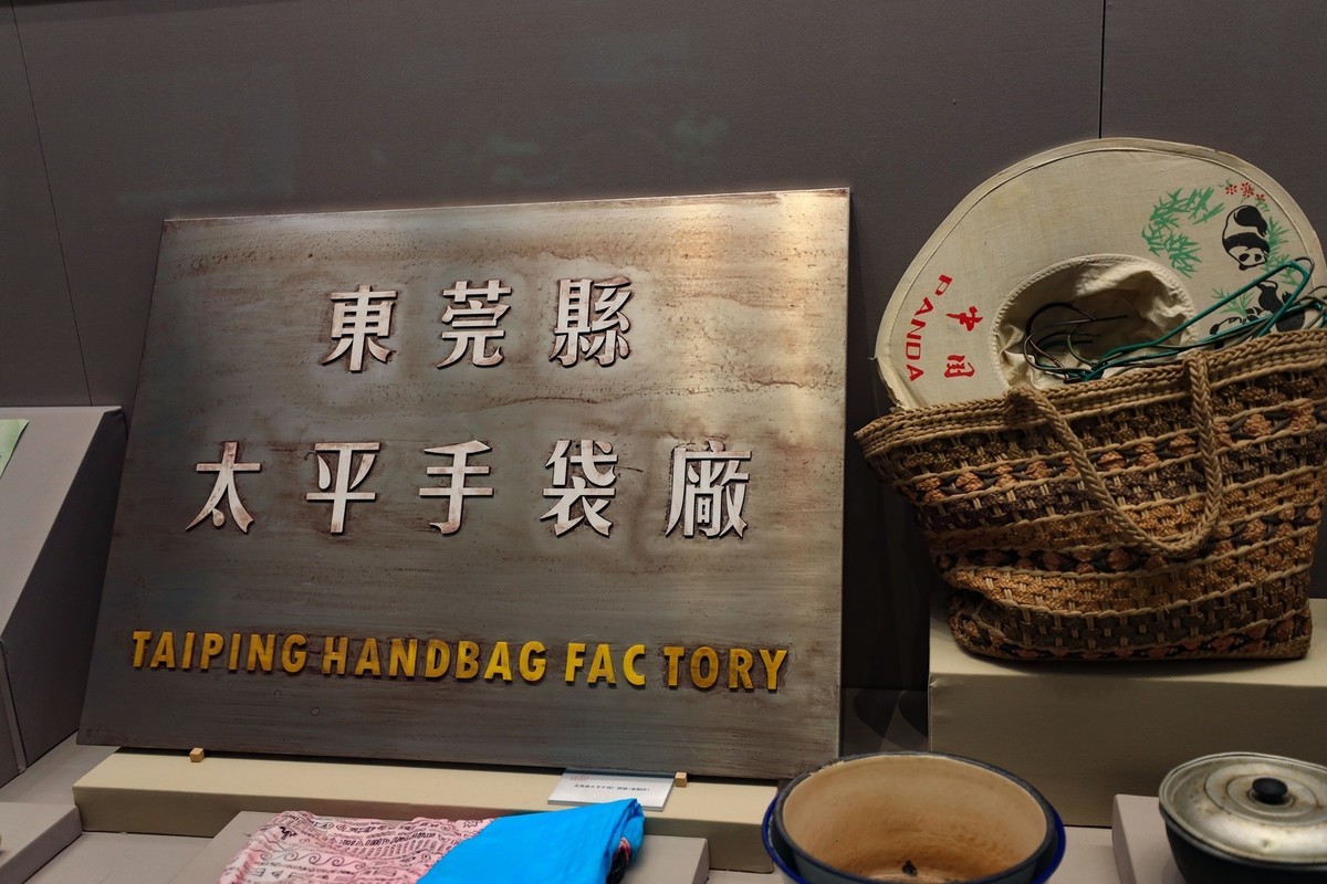 深圳城市规划馆-3