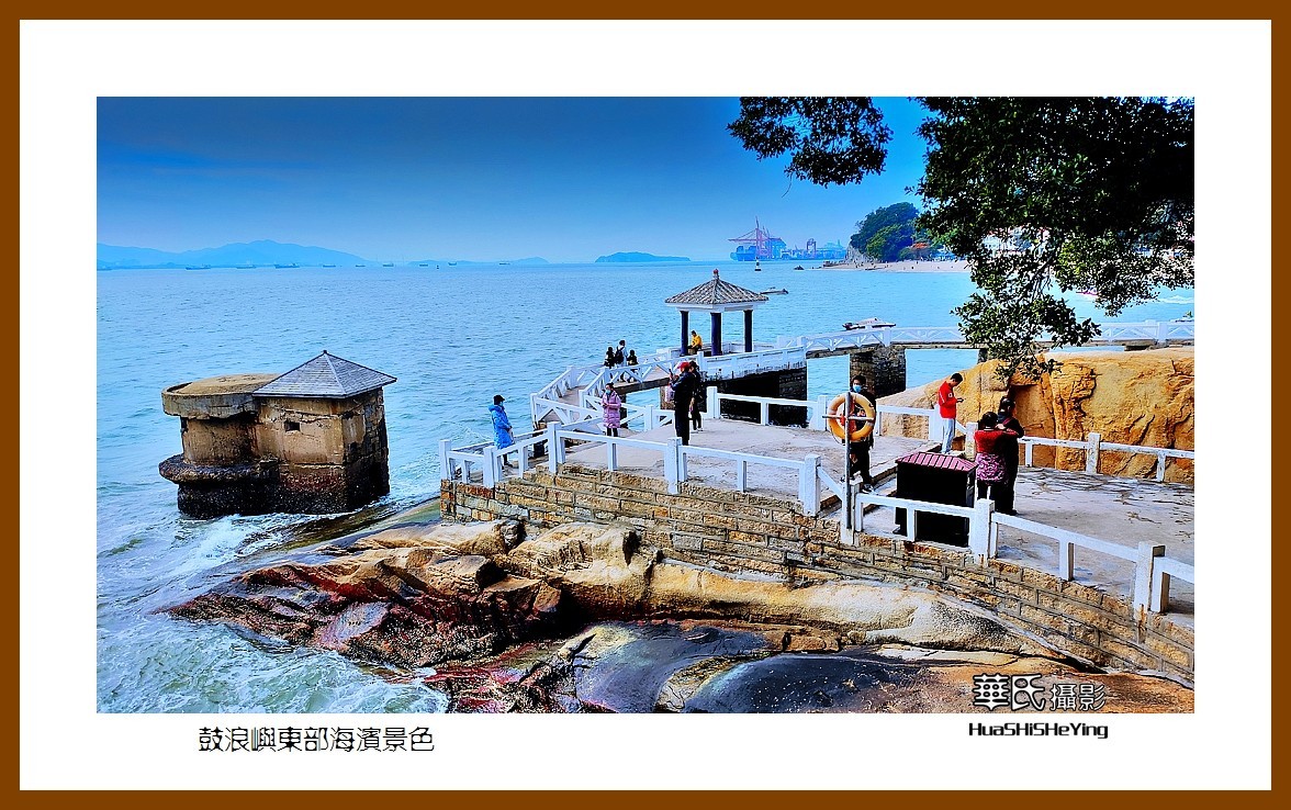 2022南行慢游（福建060）—鼓浪屿东部海滨景色（厦门市）