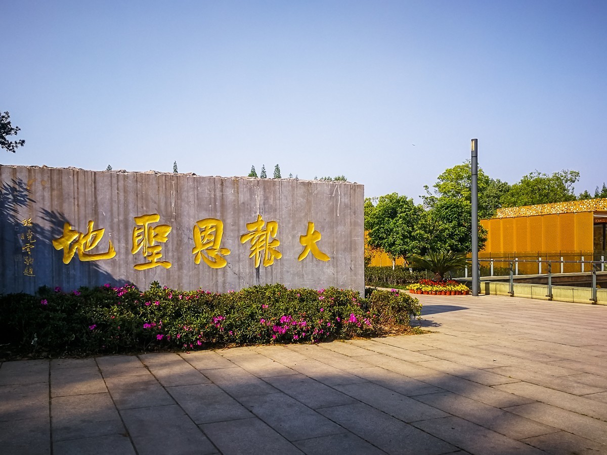 南京大报恩寺掠影