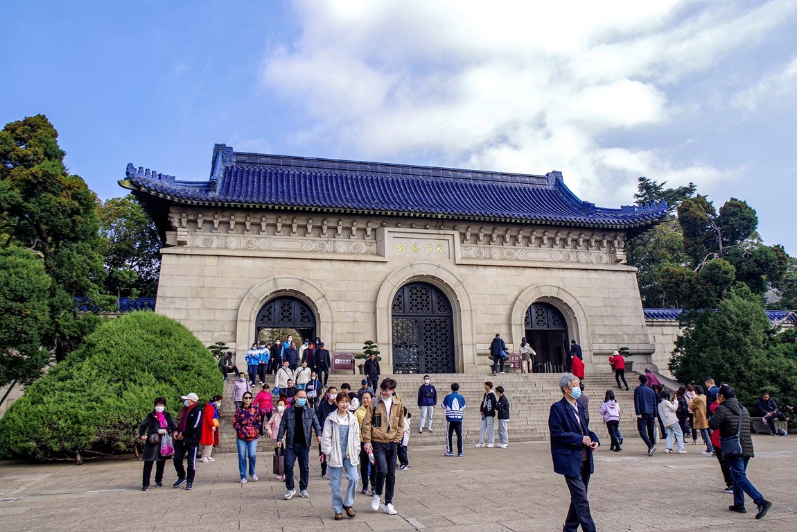 南京--拜谒中山陵【2】