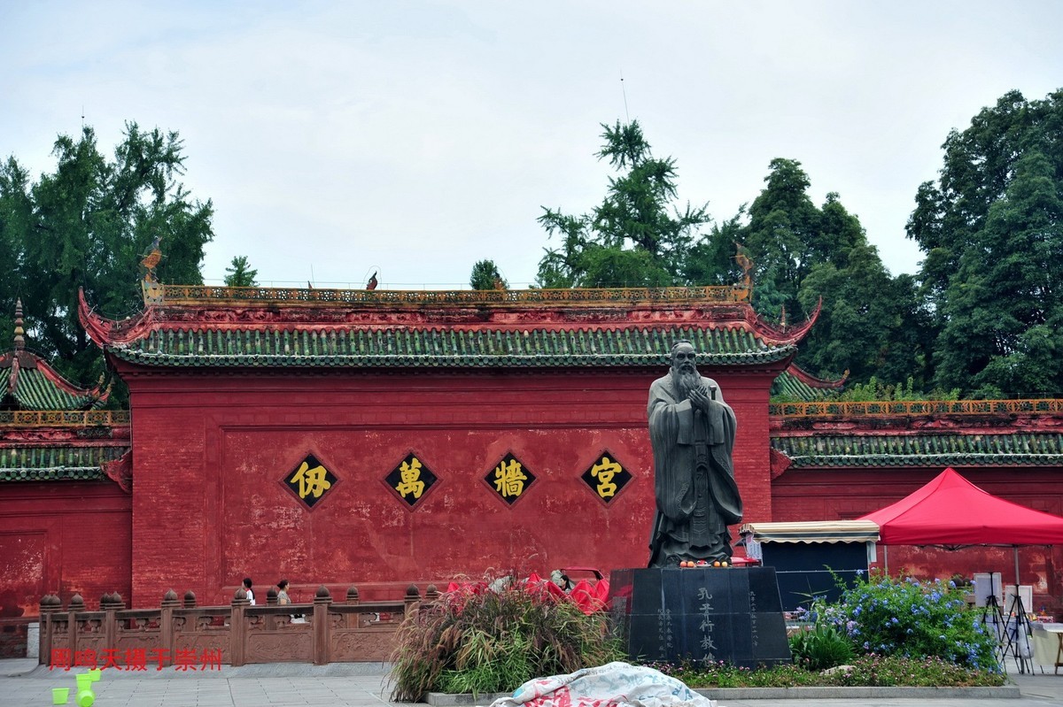 四川省内四大文庙之一崇州文庙
