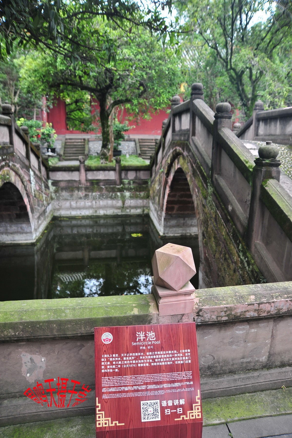 四川省内四大文庙之一崇州文庙