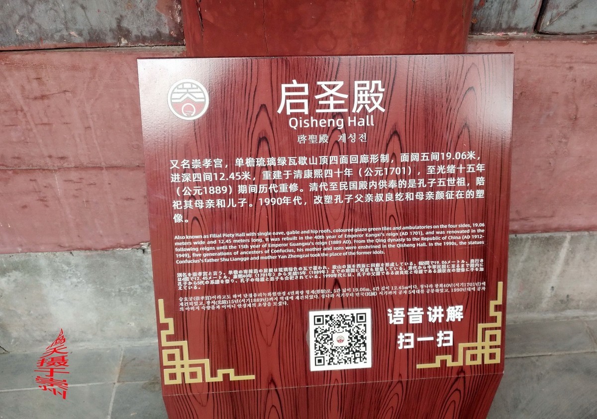 四川省内四大文庙之一崇州文庙