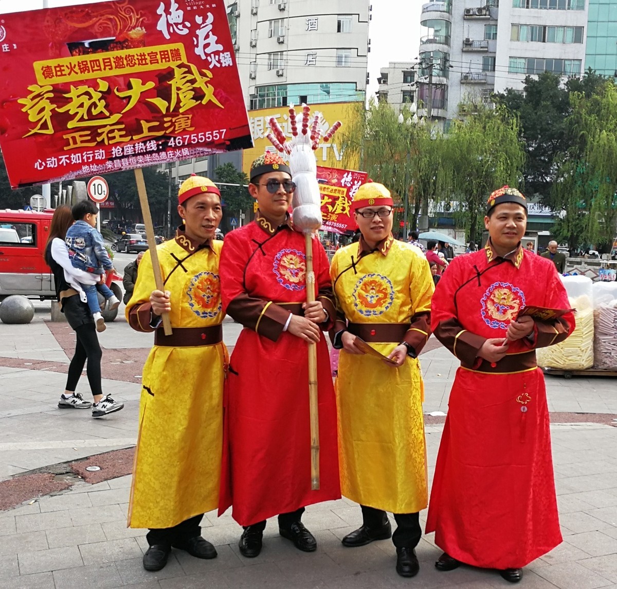 穿戏装上街表演打火锅广告