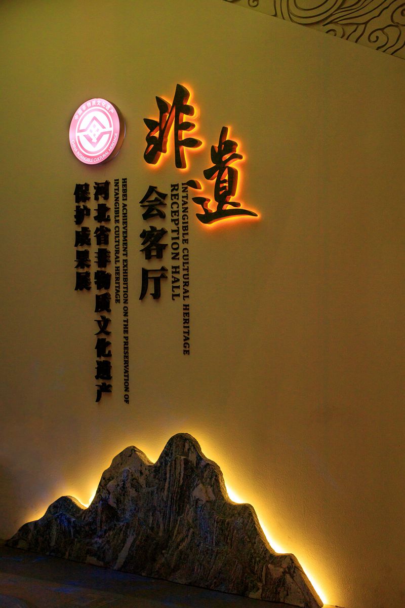 静物拍摄习作--河北省非遗文化成果展