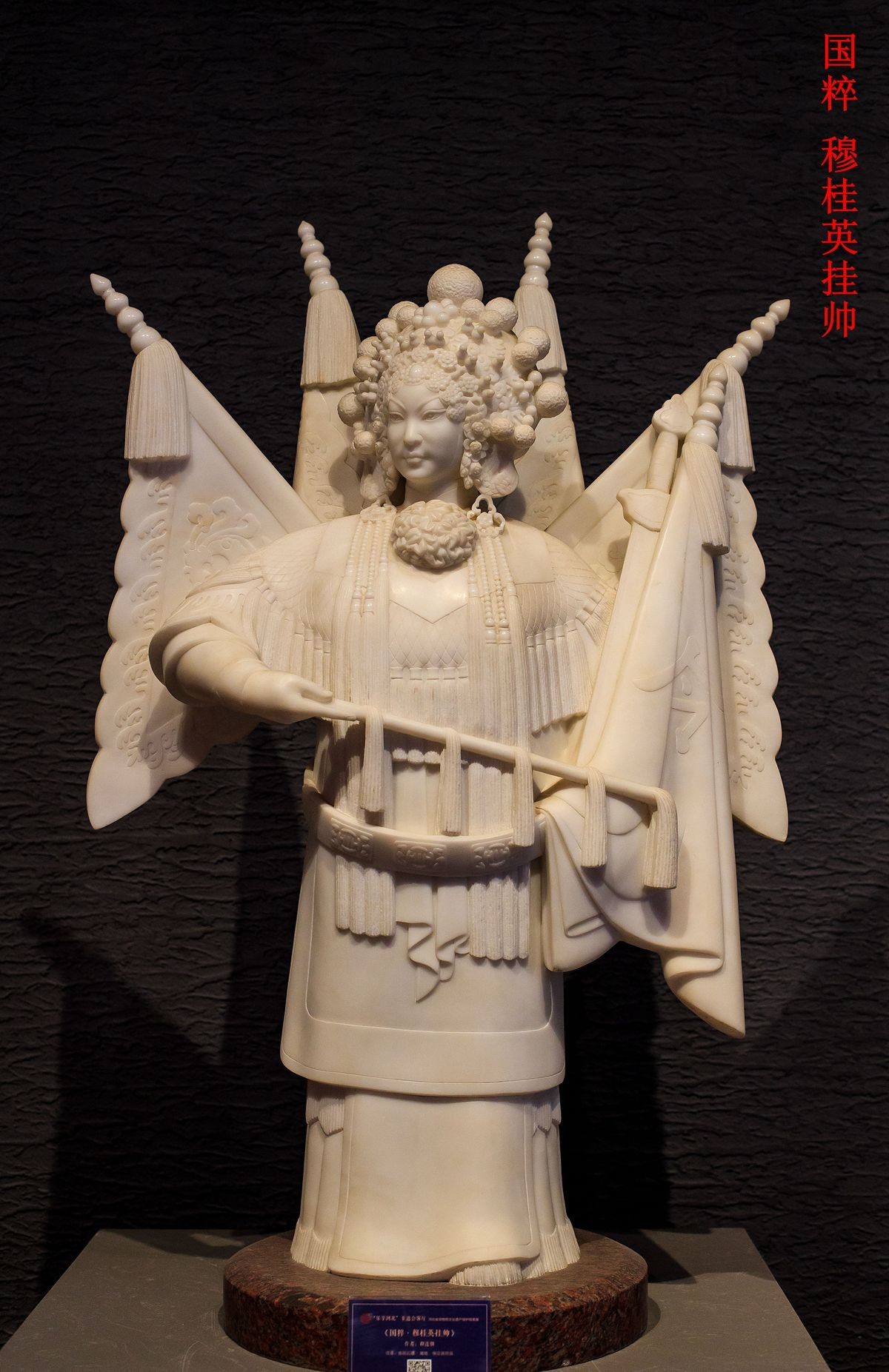 静物拍摄习作--河北省非遗文化成果展