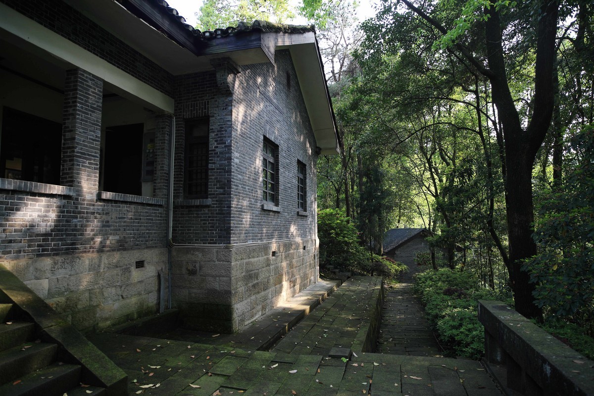 抗战时期国民政府南山官邸