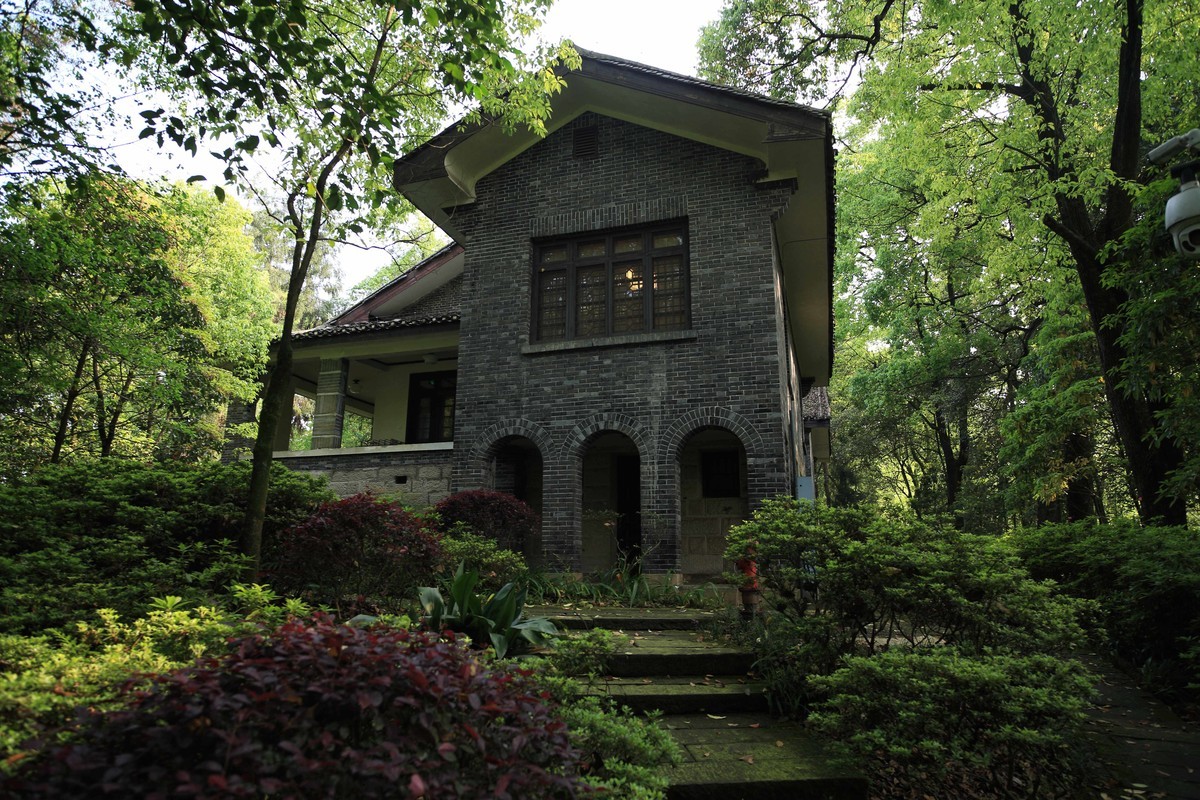 抗战时期国民政府南山官邸