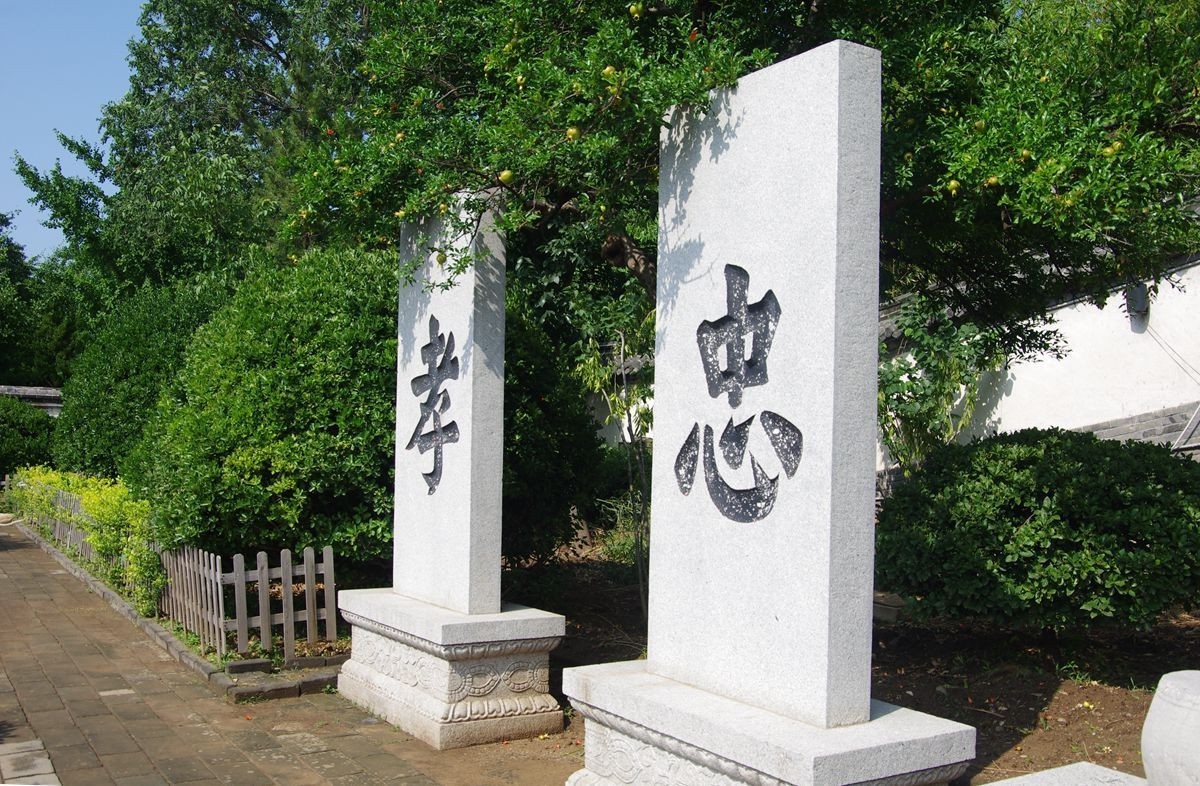 戚继光故居--续