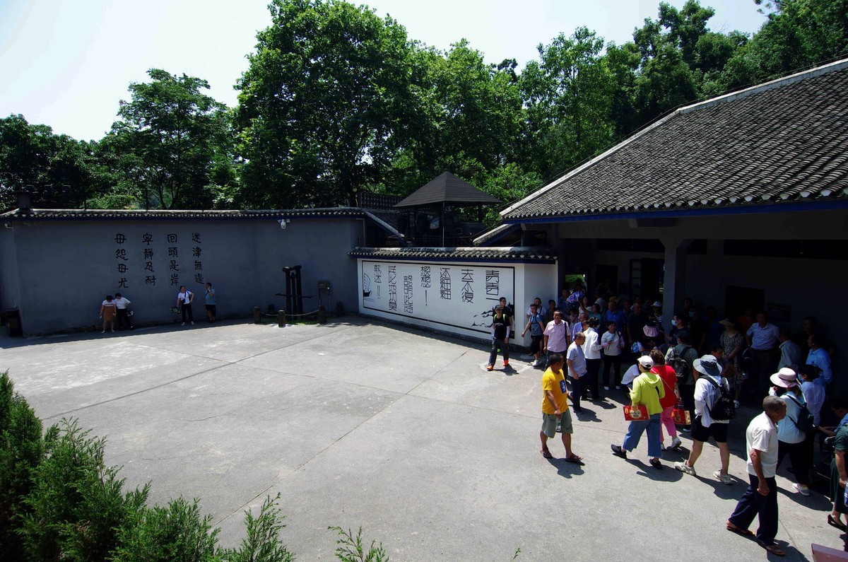 修缮后的渣滓洞，白公馆