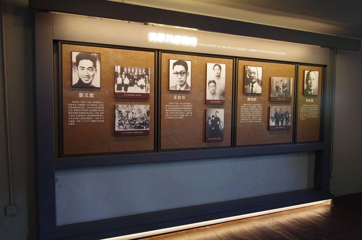 修缮后的渣滓洞，白公馆