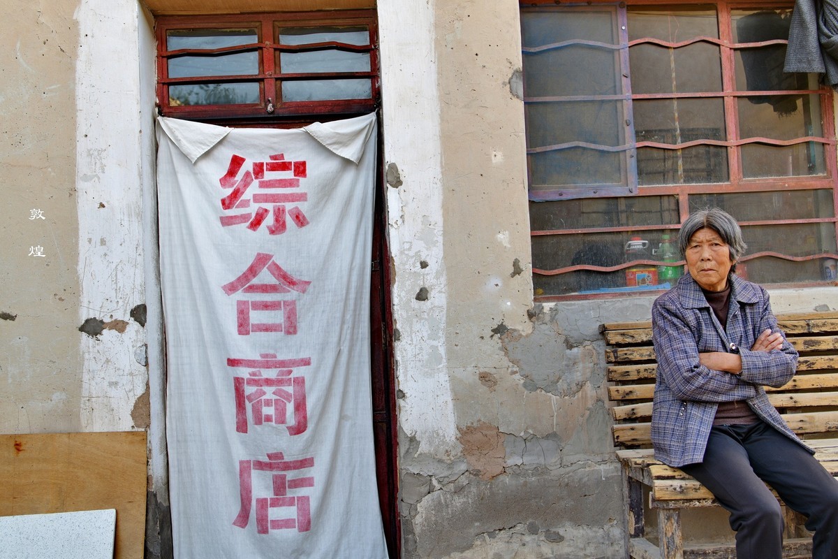 西风冽（4）-敦煌随拍