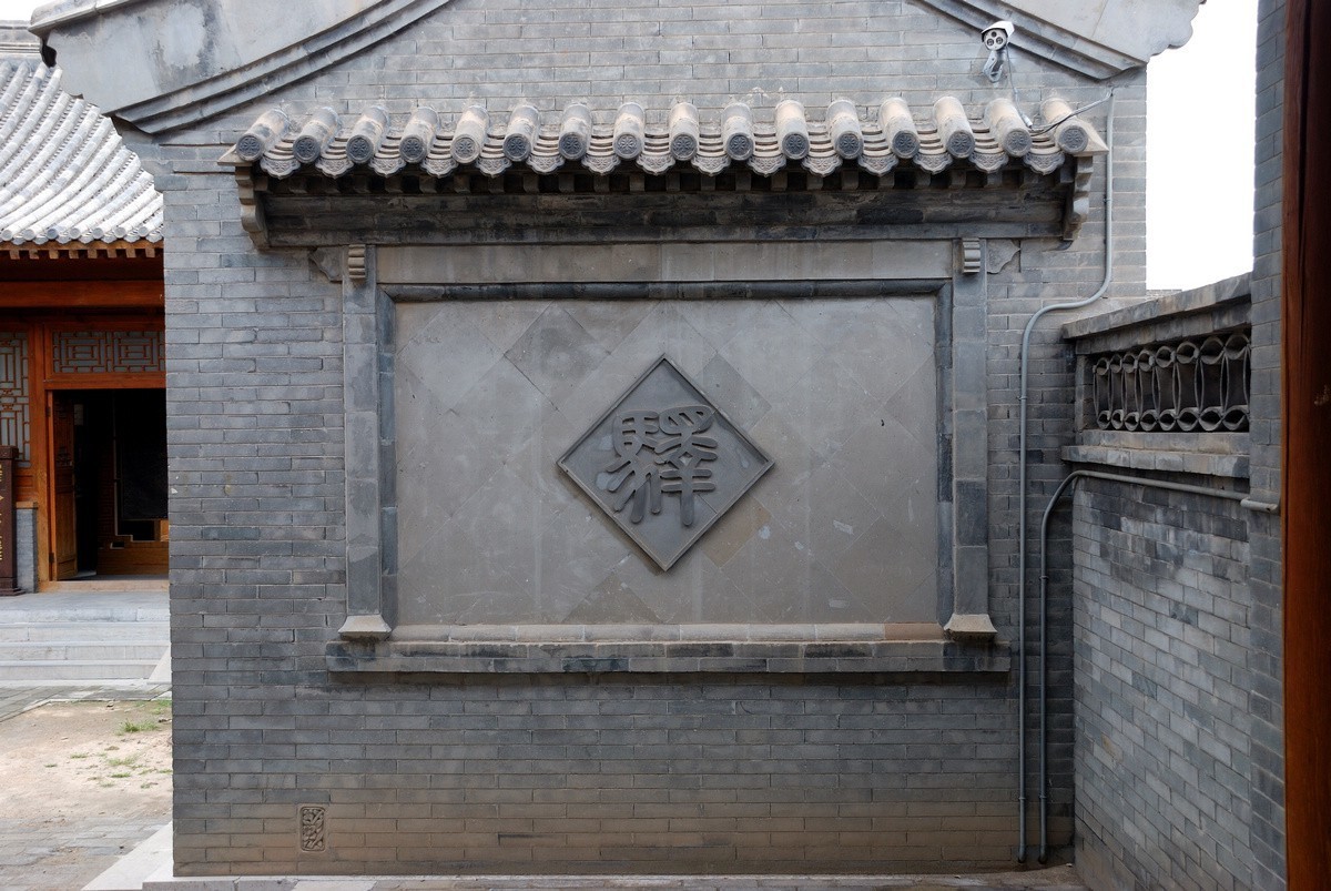 鸡鸣驿古城      3/4