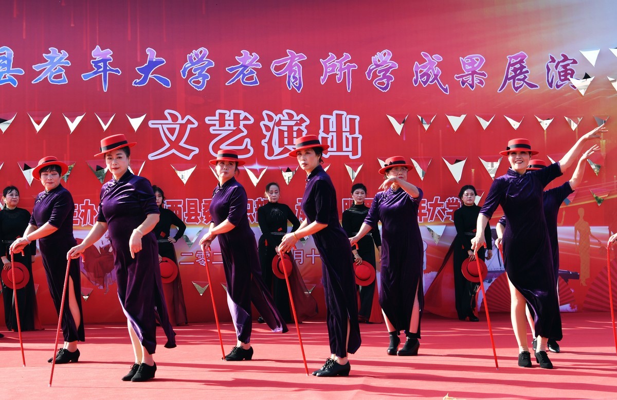 时装秀/老年大学学习成果展